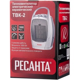 Тепловентилятор Ресанта ТВК-2 [67/2/4]  керамический с поворотным механизмом, вентилятор/900/1800 Вт, защита от перегрева, защита от опракидования